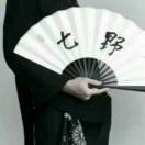 清俗