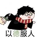 日向创可贴