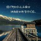无所谓~~