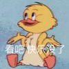 失乐者
