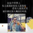 現實扯淡ㄋ過去。