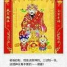 土豆
