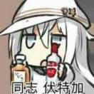 胖次！