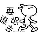 蒙