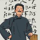 知足