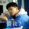 对她们满是遗憾