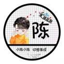 向日葵的人生
