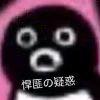 小能耐呲溜犬