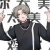 雀子真没用