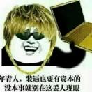 华Dee