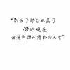 @酒言欢