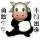 鹿小孩