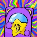 蜗牛