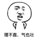 感情淡了加点糖。