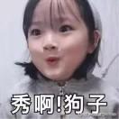 蓦然丶