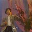 拾柒