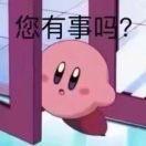 望山跑死马.