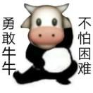 西方的猕猴桃