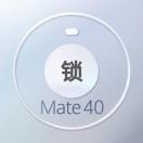 华为