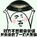 发生什么事了