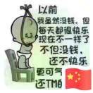 哈轴小燕