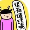 花猫