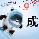 成云