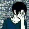 林陈杯子