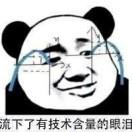 北望今心，陈年不移