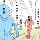 蔡