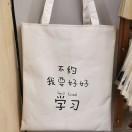 半生。