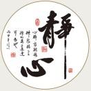 清风若过