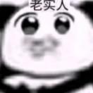 让我再睡一会儿.