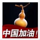 太阳