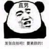青魄的枫叶