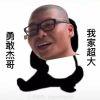 布吉岛