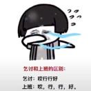 秋阳