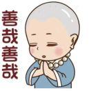 δ瀞冄乄咿亼