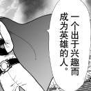 雁梧