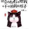 风君子