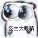 珏千行