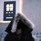 方钰舾