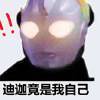 无聊