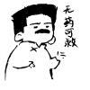 仟仟佰草