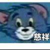 User595838385