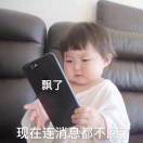 糟糕