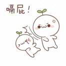 爱我中华