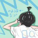 周
