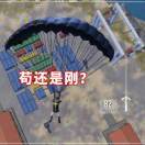 谢