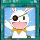 雪花